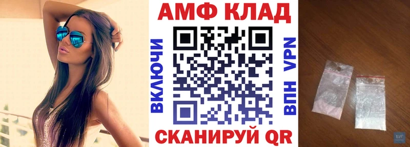 даркнет сайт  Сосновоборск  Амфетамин 97% 