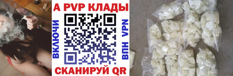Alpha PVP СК КРИС  Сосновоборск 