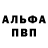 АМФЕТАМИН VHQ Kseniya Yermoshina