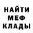 Метадон белоснежный Linchinus