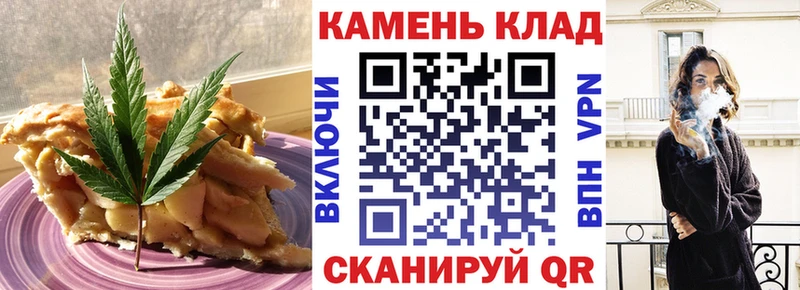 Cannafood марихуана  blacksprut ссылки  Сосновоборск  маркетплейс какой сайт  цены наркотик 
