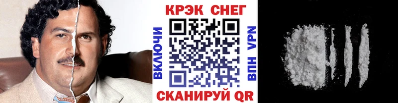 Кокаин Эквадор  shop наркотические препараты  Сосновоборск  где купить наркотик 