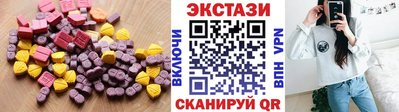 Экстази Cube как найти наркотики Сосновоборск