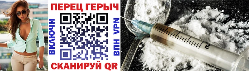 ГЕРОИН Афган  хочу   Сосновоборск 