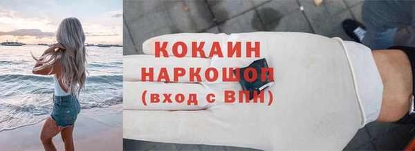 дживик Армянск