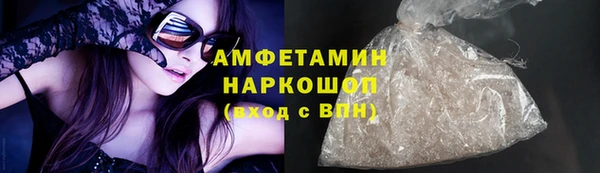 ALPHA PVP Аркадак