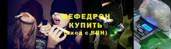 мет Арсеньев
