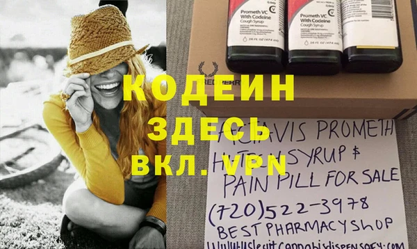 ALPHA PVP Аркадак