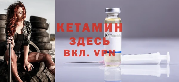 дживик Армянск