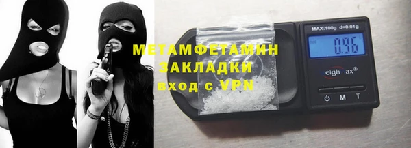 мет Арсеньев