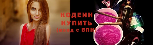 ALPHA PVP Аркадак