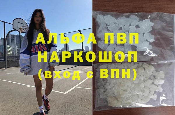 ALPHA PVP Аркадак