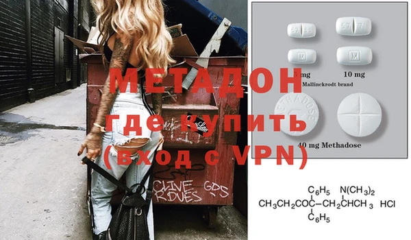 дживик Армянск