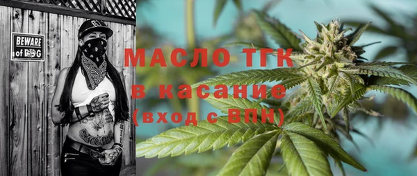 дживик Армянск