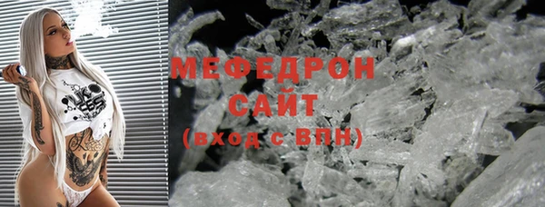 мет Арсеньев