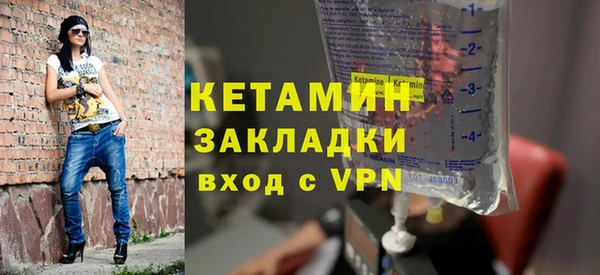 ALPHA PVP Аркадак