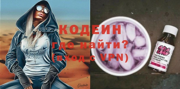 ALPHA PVP Аркадак