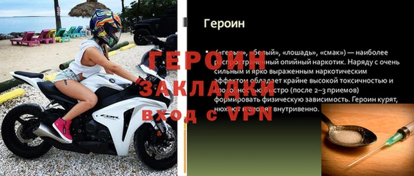 ALPHA PVP Аркадак
