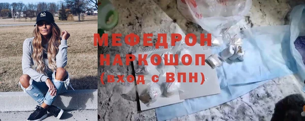 дживик Армянск