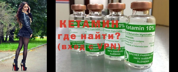 дживик Армянск