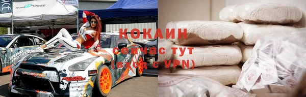 ALPHA PVP Аркадак