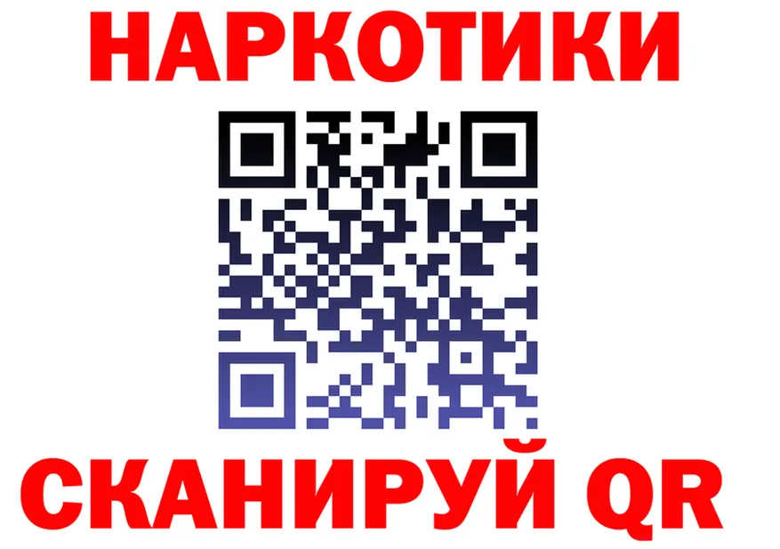 Виды наркоты площадка какой сайт Сосновоборск