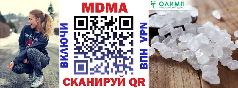МДМА crystal  hydra ССЫЛКА  Сосновоборск 