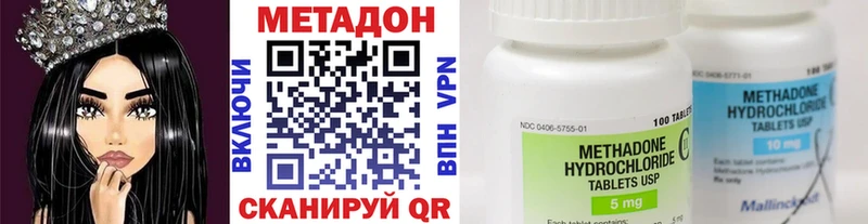 МЕТАДОН белоснежный  Сосновоборск 