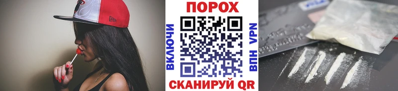 Метамфетамин Methamphetamine  Сосновоборск 