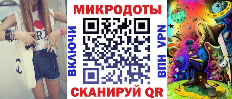 Псилоцибиновые грибы ЛСД  купить   Сосновоборск 
