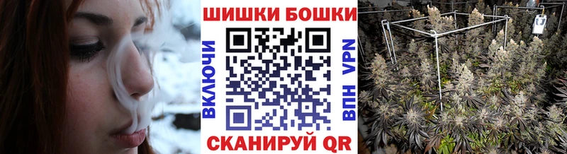 Марихуана марихуана  даркнет сайт  Сосновоборск 