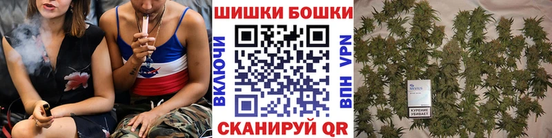 Бошки Шишки LSD WEED Сосновоборск